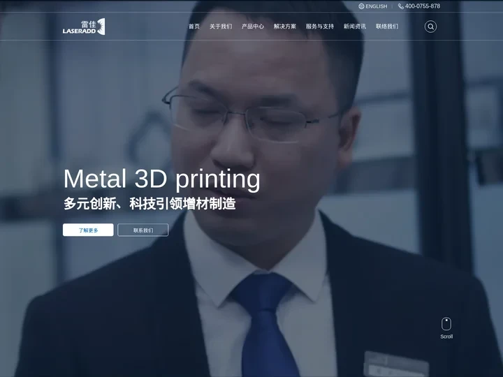 3D打印机_金属3D打印_工业金属3D打印_雷佳增材3D打印