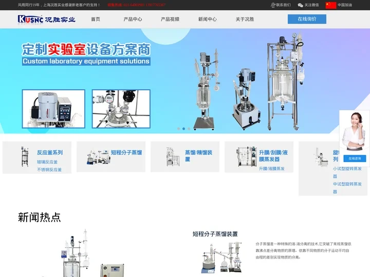 上海况胜 玻璃反应釜_双层玻璃反应釜_实验室玻璃反应釜_不锈钢反应釜厂家