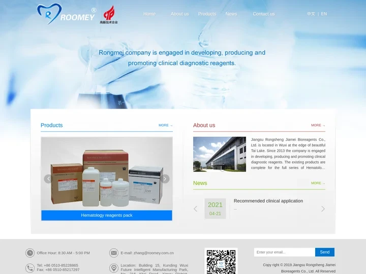 Jiangsu Rongsheng Jiamei Bioreagents Co., Ltd.