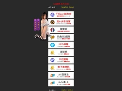 QKH·球盟会app - 手机登录