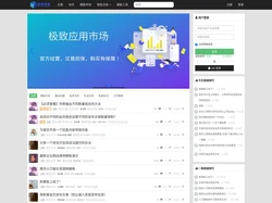 极致CMS | 免费开源的建站系统-快速建站系统-极致官网 - 极速建站程序优选【极致CMS】