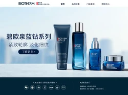 碧欧泉 | Biotherm碧欧泉官网