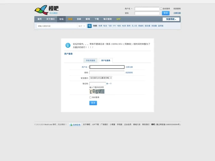 提示信息  - 模吧