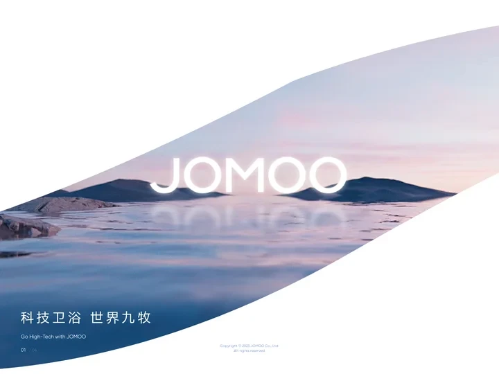 JOMOO九牧_专注高端卫浴