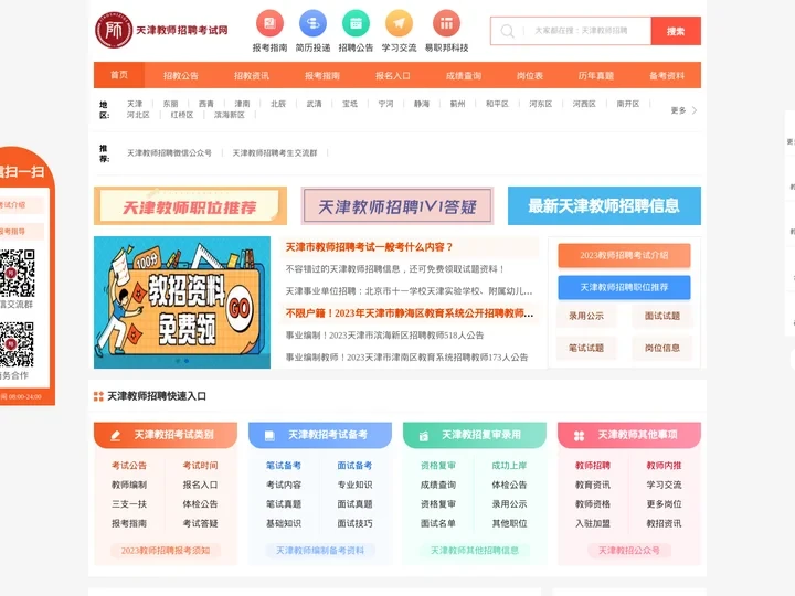 华纳公司上下分电话hn999k微信