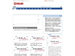 中华新金融网_打造最好的财经门户