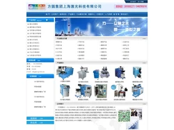 专注于激光设备的生产与销售-方圆集团上海激光科技有限公司