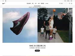 耐克Nike-耐克(Nike)中国官网-NIKE 中文官方网站