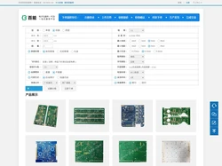 百能网，pcb打样，pcb公板-pcb商城