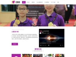 火星派京城青少年机器人编程俱乐部