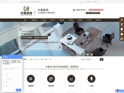 北京办公家具,办公家具,办公桌椅,办公室家具,办公家具厂家,办公家具定制,