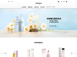 Jurlique HK 香港 | 澳洲天然護膚品 | 花卉水 | 護手霜 | 水精華