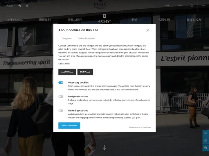 法国ESSEC高等商学院中国官网