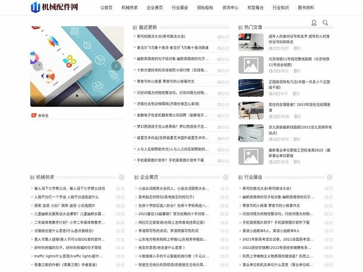 LC800-中国工程机械与配件第一门户(中国工程机械车辆配件协会官方网站)