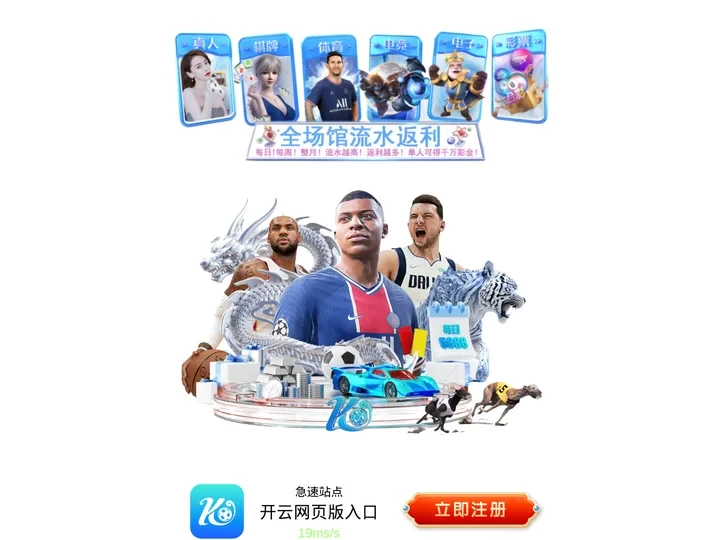 🔥KY-AYX-JY-MK综合游戏充值领取更多彩金