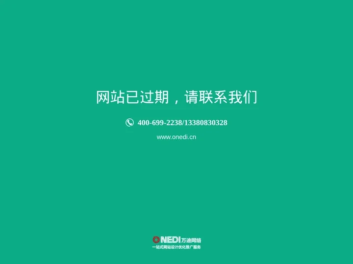 佛山精密模具_精密模具厂家-佛山市诺迪精密模具有限公司官方网站