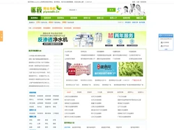 医学网站医药导航(yiyaodh.cn) - 专注于医药网站,医学网站的医药网址医学导航