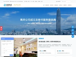 香港公司注册流程_海外公司审计费用_境外公司开户-港勤集团