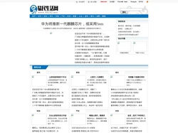 易民生活网_专注打造最专业企业资讯门户网站