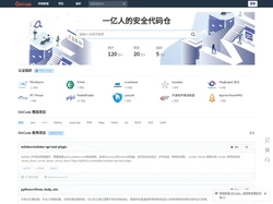 项目 · 探索 ·  GitCode