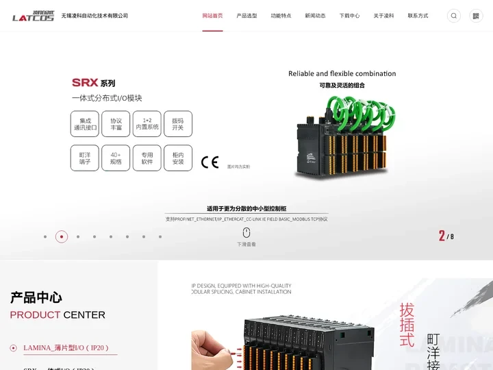 PROFINETF远程IO模块_ETHERNET IP远程IO模块_ET200SP远程IO模块_无锡凌科自动化科技有限公