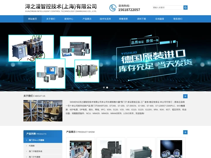 西门子CPU模块代理商-西门子PLC一级代理|总代理-浔之漫智控技术（上海）