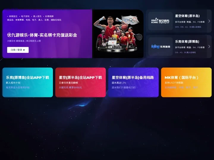 竞博(JBO)·电子竞技平台app