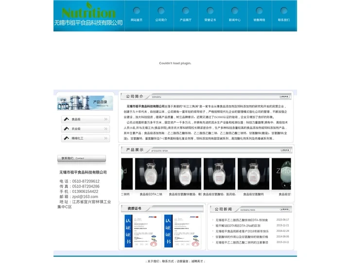 联系我们果博公司-在线客服-19908888812(电话)