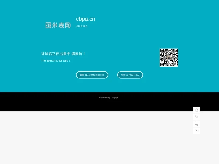 cbpa.cn-全联书业商会-juming.com