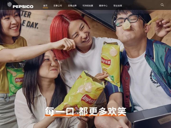 百事公司大中华区官方网站 | PepsiCo