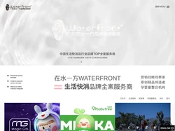 广东在水一方品牌营销管理公司-提供生活用纸/卫生巾/纸尿裤/孕婴童产品包装设计及品牌策划等服务的专业机构