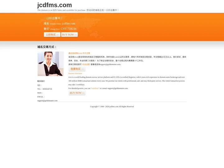 jcdfms.com