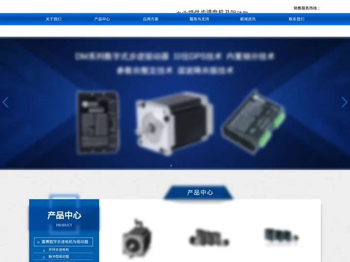 雷赛步进驱动器/步进电机驱动器供应商-江苏电子科技有限公司