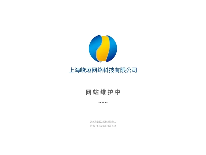 上海峻垣网络科技有限公司