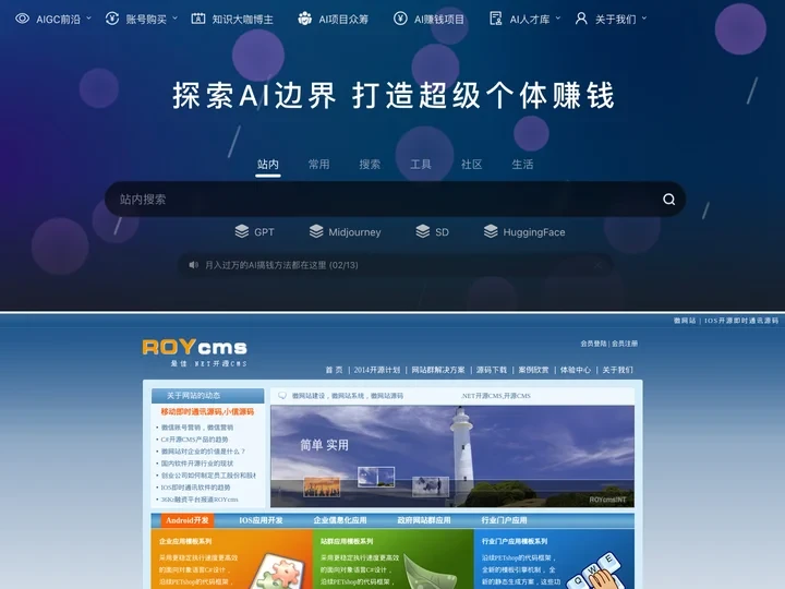 .net cms|.net开源CMS|ROYcms最佳开源CMS