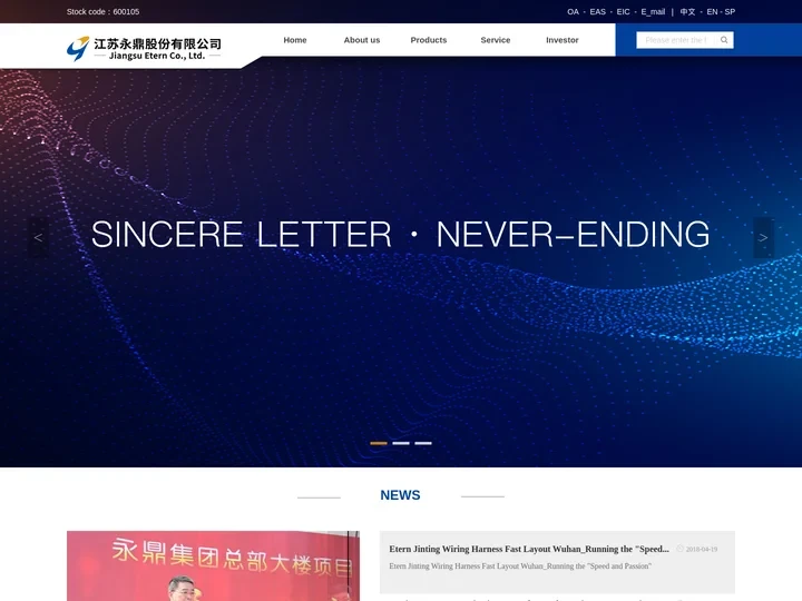 Jiangsu Etern Company Limited