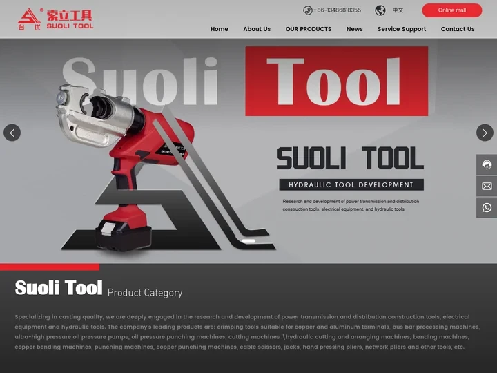 Yuhuan Soli Hydraulic Tools Co.,LTD.,-crimping-tools