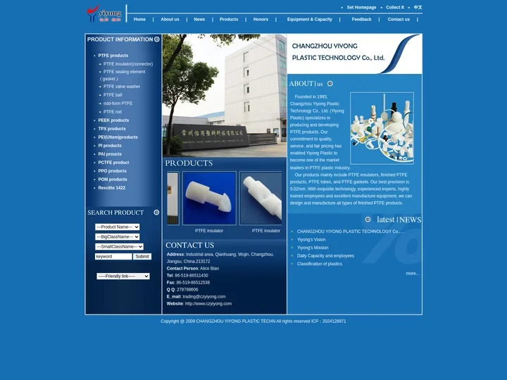 常州怡用塑料科技有限公司-CHANGZHOU YIYONG PLASTIC TECHNOLOGY Co., Ltd.