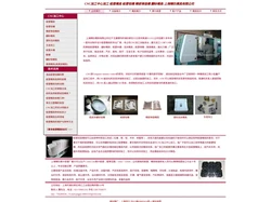 吸塑模具加工 吸塑铝模 翻砂模具-上海精玖模具有限公司