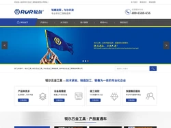 徐州锐尔工具_锐尔五金工具-徐州锐尔五金工具制造有限公司