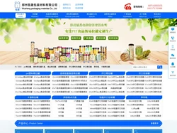 pet塑料易拉罐|透明食品易拉罐|螺旋拧口包装瓶|郑州吾晟包装材料有限公司