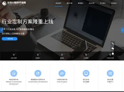 微信小程序开发_商城小程序开发-信达北京小程序开发公司