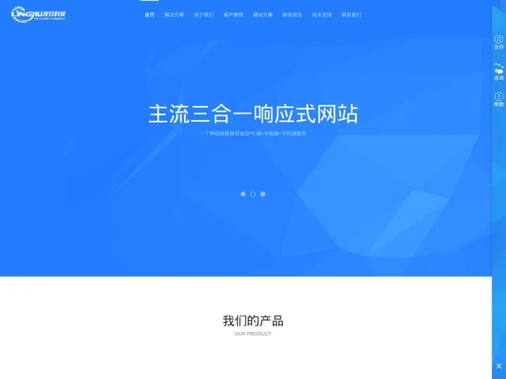 郑州哪家公司开发app|郑州哪里有开发app|郑州app开发公司|郑州app定制|郑州小程序怎么做|郑州哪里做小程序|凌