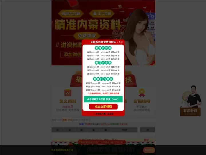 沈阳永庆正航不锈钢有限公司