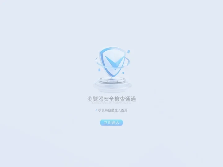 6731顶级游戏官网【标注版IOS/ANDROI/通用版】