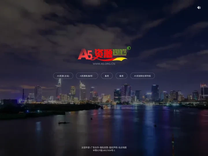 A5资源网-免费优质资源的首选平台！