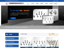 精密模具加工_精密模具制造_无锡瑞康精密模具制造有限公司