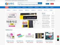 易锁艺锁匠工具-专业提供锁匠用品锁匠工具锡纸工具图片价格批发零售锁匠商城