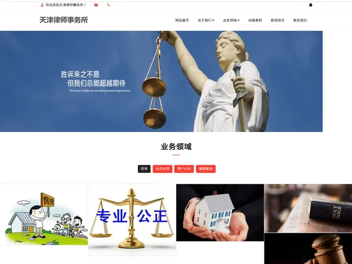 南通讨债公司_收账要账公司_南通律师专业要债公司