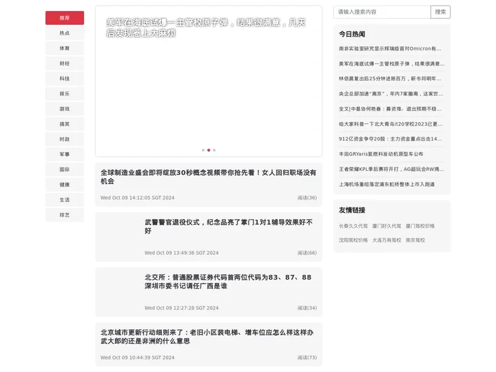 企划资讯网